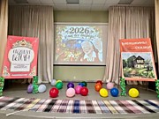 XV краевой фестиваль сказок «Ореховая веточка» - 2026