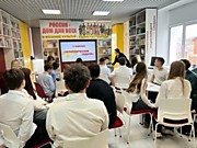 Интеллектуальная игра  «Первые шаги в мире финансов»