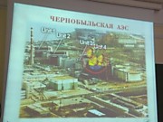 Час памяти «Чернобыль… годы спустя» 