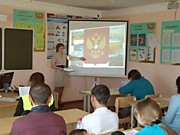 Урок права «Славные символы России»