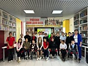 Тематический час "Семья"